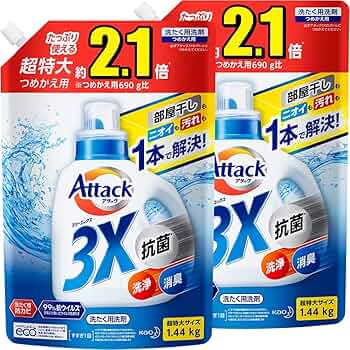 Amazon | 【Amazon.co.jp 限定】【大容量】アタック 3X(抗菌・消